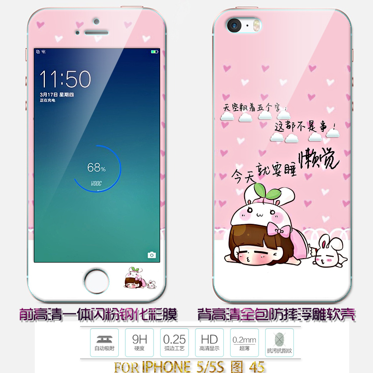 Apple 5s Mobile phone shell iPhone5s smart cover Female models silica gel Apple SE Fall All Inclusive edge Apple 5 personality originality lovely Scrub iPhone5 Apple one Steel filmin the 3C Digital Accessories, Cell Phone Accessories , Phone Protection Case/Shell category - from Buy2taobao.com to provide professional Taobao agent buy service