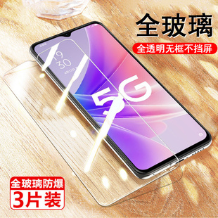 oppoa575g钢化膜oppa97刚化oppo手机a57全屏5g版opp0a57opa0ppoa的opρoa57vivoa新款0pp0ppo75oopoa97oρpoa