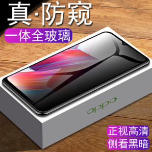 oppoa3防偷窥偷看a7x防窥屏膜a5防偷窃k1钢化膜a3s手机1oppoa83防摔oppok1窥视a3防盗a1屏oppo5窥探ax7放透窥