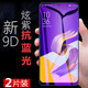 华硕zenfone5z抗蓝光钢化膜ze620kl手机z01rd蓝屏zs620kl贴膜玻璃保护贴防摔asus原厂zen fone全屏五z刚化纲