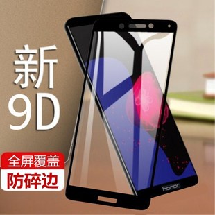 华为荣耀8青春版钢化膜全屏全覆盖honor8lite手机八春青pra-al00x刚化摸praal一tl10吧aloox无白边aloo保护黑