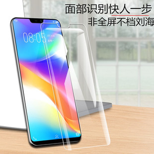 vivoz1i钢化膜z1非全屏x21半包vivo手机voz3x模viviox1v1801a0vivox21ai半屏ⅵivo0ox1vivov1730da青春dt版ea