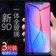 联想s5pro钢化膜s5手机5s保护spro防摔k520手机壳s5progt摸lenovos刚化lenovo s5 pro玻璃l58041贴l58091模gt