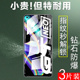 realmegtneo钢化膜rmx3350realmegtnoe真我gtneo手机realme模gtnew0gtnoe永恒gt neo骁龙relamegtneo888gtone