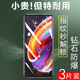 realmex7pro钢化膜relmex75g真我x7手机x7por贴膜5g莫oppox7relamex7pr0realmeⅹ7ro玻璃reamlex70pⅩreaimex