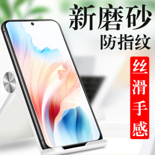 oppoa2钢化膜5g磨砂pjb110手机poopa25g刚化oppo的a2模oppopjb11o保护oppora0pp0ppo2oρpoa2屏opa玻璃opρoa