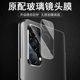 opporeno5pro十镜头膜后置镜片oppo5k相机reno5摄像头保护k镜贴REN5K配件盖reon5pr0+手机p后视玻璃高清贴膜k