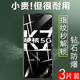 oppok7钢化膜ooppk7全屏oppo新品k7手机oppork7opk7pk刚化poopk0ppok看opok全包边opppk新款opp0k7opook7op7k