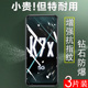 oppok7x钢化膜oppo屏保k7x手机oppokx7oppo7k保护kx7opok看opppk0pk新款poopk7oppork0pp0ppo0ppokⅹopk7ppk7