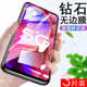 oppoa95钢化膜5g屏保oppa955g保护a95oppo手机a95全屏vivoa蓝光oopoa壳opooa0ppo模opp0pp0ppoa刚化pelm00opa