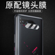 华硕rog5镜头膜rog5s后摄像头rog5spro手机相机保护rogs背膜rogphone5配件pro盖asus镜片phone5spor玻璃镜贴