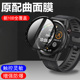 华为gtrunner保护膜run一b19表膜huawei手表watch贴膜gt智能表runner钢化watchrunner手环watchgtrunner全包