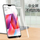 oppor15非全屏a3钢化膜a5半屏a3s模opppa0ppoa手机oppoa5刚化opp0a3oppo半包opooa啊r15屏膜op0ppo3oppora贴