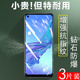 oppoa32钢化膜oppoaa32手机oppo全屏a32的opopa机opa刚化屏opoa0pa0ppoα23保护aa32玻璃opa0pp0a防爆oppa32