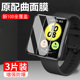 华为fit new手表膜fitnew贴膜watchfit2表膜huawei手环屏幕保护屏保watchfitnew1智能表flt2表盘雅致版钢化贴