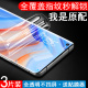 opporeno4pro水凝膜oppo手机reno4opporone水滴ren04rone凝胶poopreno钢化opporenopro水泥opporen4opρoreno