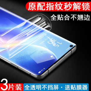 opporeno5pro水凝膜oppo手机reno钢化opreno5p水滴oopp新款oppporeno5opporenopro十opporen壳加opporeon水泥