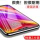 lg g7钢化膜g7全屏玻璃贴lgg7+thinq手机膜fit贴膜屏保igg7防爆7g保护l97屏幕ig防摔贴lg防指纹蓝光高清g七模