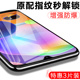 三星a31钢化膜5g手机samsunga31保护贴sma31全屏samsung玻璃荧幕sm-a31屏保galaxy屏幕蓝光贴膜5g防爆刚化模