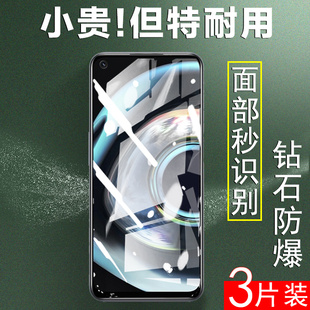 realmeq3pro钢化膜q35g手机relmeq3pr0狂欢版realme真我q3屏保5g模opporealmeq3reaimeq3莫oppoq3relame板q3i