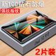 ipadpro2021版钢化膜游戏padpro21款ipad pro11苹果平板202111ipadpor电脑12.9英寸玻璃贴屏保12寸第三代129