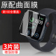 苹果watchse2022手表膜se40mm表膜44mm手环es2iphone表iphonewatchse2款applewatchse2保护watch2表盘apple壳