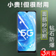 oppoa55钢化膜oppopfvm10全屏oppo手机a55摸pfvm1o防爆a555g0pp0ppo新款oppora刚化oppa的vivoa模opa0ppoa55