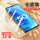 oppoa56钢化膜5g全屏oppo手机a56阿a565g0pp0ppo新款opppa啊oppora刚oppa化vivoa模poopa防爆opa0ppoa65opopa