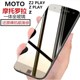 摩托罗拉moto z钢化膜z2手机zpaly玻璃z2paly全屏xt1650-05模play摩托1710-08屏保1635-03保护motoz刚化zplay