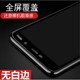 诺基亚7plus钢化膜nokia7p全屏无白边玻璃诺基亚6刚化模7+原装7pus手机ta-1041全包边puls贴膜ta1062摸ps莫