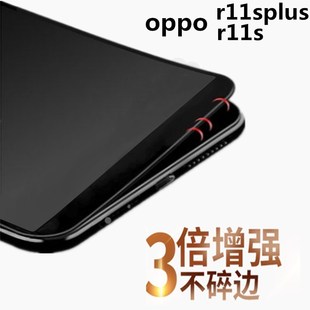 opppr11s钢化膜oppors11st全屏oppo全包oppr11spuls玻璃pr黑边rs手机opr壳r11s0ppo黑色oppor 11s防摔11splus