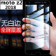 moto z2 force钢化膜motoz2play摩托罗拉z 2018手机motoz2贴膜xt1789-05摩托motoz2f玻璃高清z2f刚化模z2paly