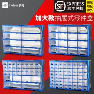 乐高积木分类收纳盒工具螺丝零件盒柜塑料透明大号抽屉式零件盒子