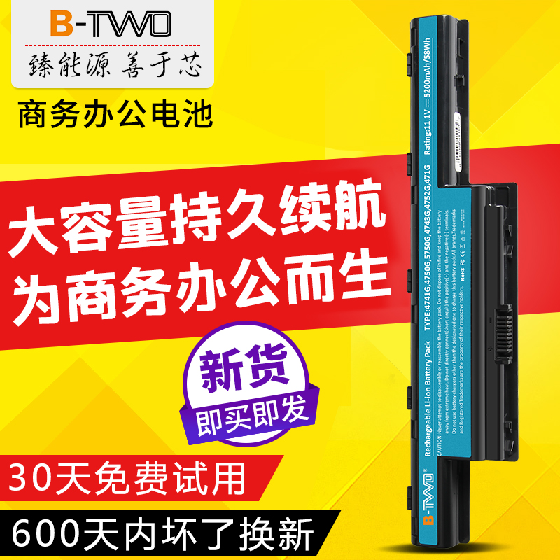 btwo 宏基4750g电池 ACER 4752g 4741g 4743g 4738g e1-471g 5750g AS10D31 AS10D51 AS10D81笔记本电池|ruв категории Цифровые аксессуары, Ноутбук аксессуары, портативный аккумулятор - от Buy2taobao.com для оказания профессиональной услуги покупки агента Taobao