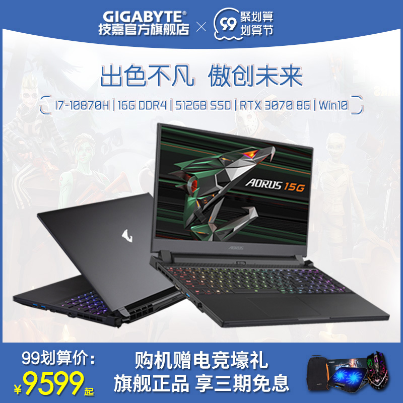 【2021新款】技嘉GIGABYTE 全新AORUS 15G 2021款30系列显卡15.6英寸性能创意设计游戏本|ruв категории ноутбук - от Buy2taobao.com для оказания профессиональной услуги покупки агента Taobao