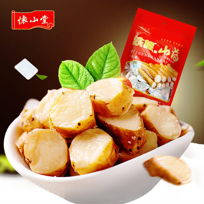 怀山堂铁棍山药片冰糖即食熟淮山药干河南特产营养健康滋补零食