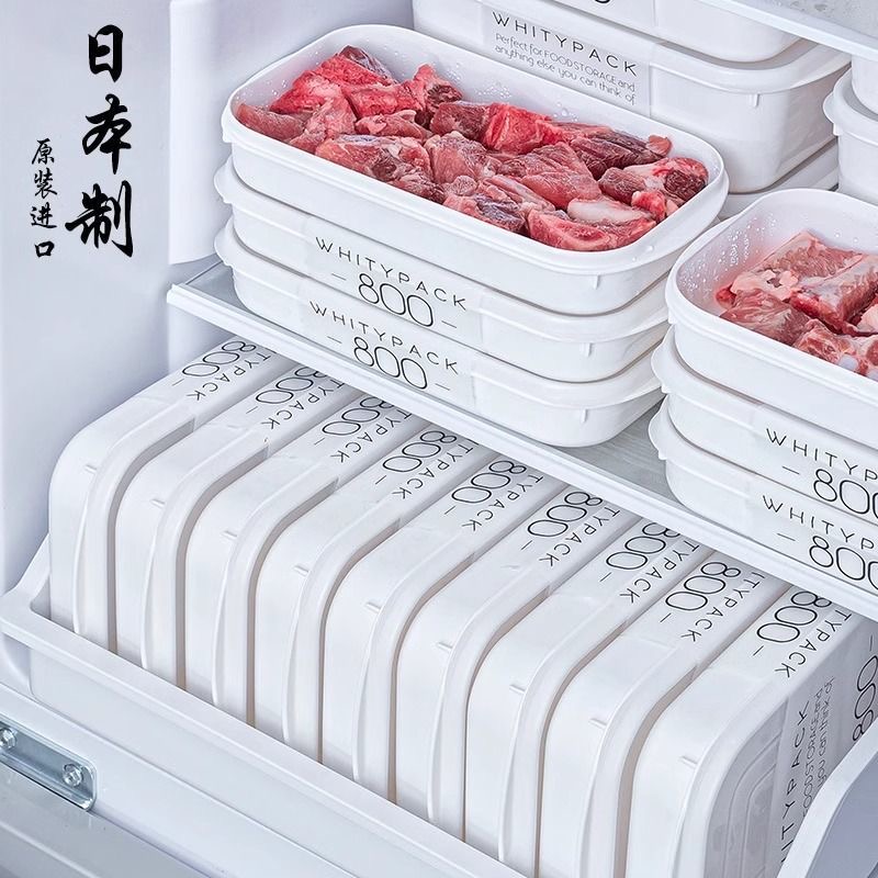 日本进口冻肉分装盒一周备菜盒子食品级冰箱收纳盒冷冻专用保鲜盒