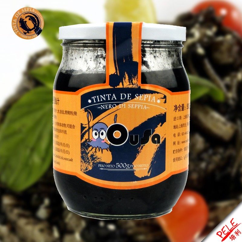 热销墨鱼汁_欧萨墨鱼汁西班牙原装进口500g 海鲜饭 意面酱 做墨鱼汁酱