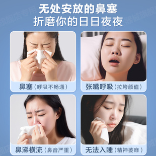 新款通气鼻贴儿童大人缓解鼻炎鼻塞成人打鼾感冒鼻子堵不通气神器