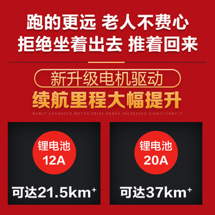 可孚电动轮椅智能全自动老人老年人专用折叠轻便小型残疾人代步车