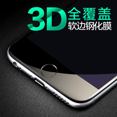 iPhone6钢化膜苹果6S手机保护膜玻璃6plus全屏全覆盖手机3D曲面膜