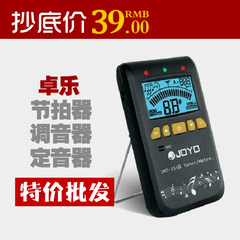 包邮 JOYO卓乐 JMT-555B 乐器 多功能节拍器 校音器三合一