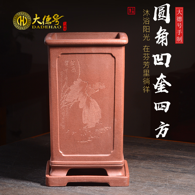 紫砂兰花花盆大号陶瓷透气花盘家用带托盘高四方形养兰花盆专用盆