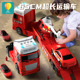儿童平板拖车消防工程大号运输货卡车玩具直升飞机3岁4男孩小汽车