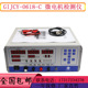 GiJCY0618-C微电机检测仪微电机 综合测试仪 马达检测仪电压0-30V