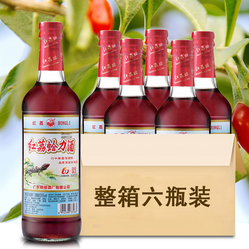 红荔牌蛤力酒30度500ml*6 六瓶装经典组方配制露酒精选草药配制