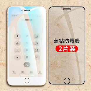 苹果x钢化膜iphone7/8plus手机xr防偷窥膜iphonexmax全屏覆盖防窥