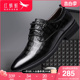 红蜻蜓皮鞋男 2024春季新款商务正装真皮男鞋 男士英伦内增高鞋子