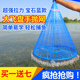 大飞盘式撒网渔网抛网手撒手抛网鱼网抓扑捕鱼自动易抛旋网甩渔具