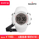 Suunto颂拓 AMBIT3 RUN White HR拓野3R户外运动手表白色心率松拓